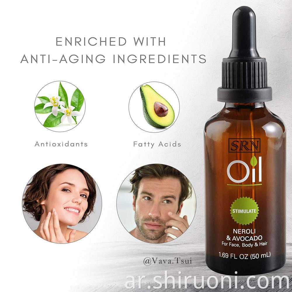 avocado facial oil